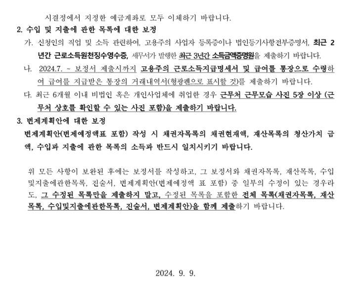 b7157d776b1707a03e69afab7014ff22aa12afc3gq4k.png